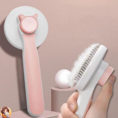 Brosse anti poils pour chats autonettoyante - MACRUPTA™ - My Cat My Life